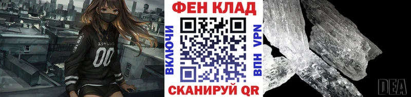 hydra продажа наркотиков Мценск МЕТАМФЕТАМИН пудра