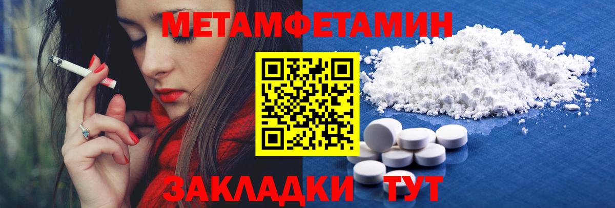 ГАШИШ  Вход с VPN  Каннабис  Меф   Alpha PVP СОЛЬ кристаллы  Мценск  Гашиш  MDMA 