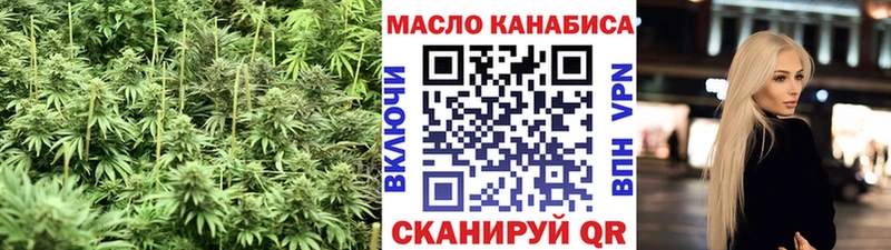 ТГК жижа Мценск