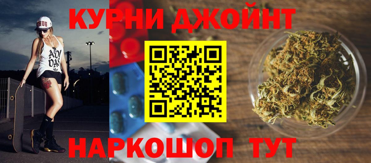 Шишки марихуана LSD WEED  Марихуана SATIVA & INDICA  Канабис индика  Мценск  Вход с VPN 