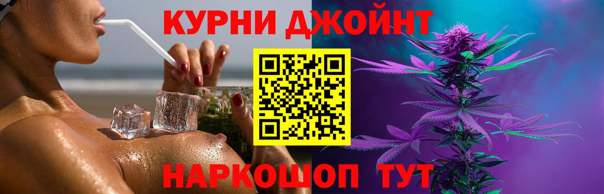 Конопля индика  МАРИХУАНА сатива  Конопля индика  Мценск 